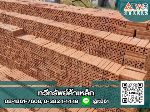 อิฐแดงก่อสร้าง